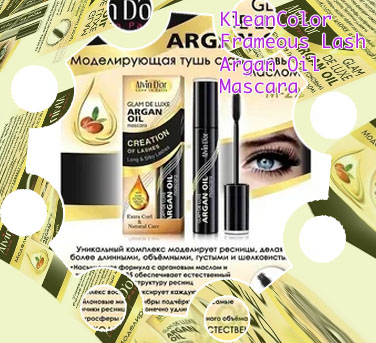 Argan oil mascara