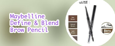 Define and blend brow pencil maybelline