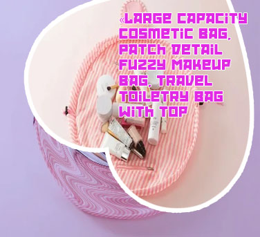 Drawstring makeup pouch