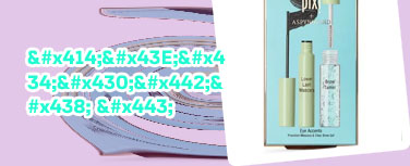 Elf clear brow & lash mascara