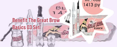 The great brow basics benefit